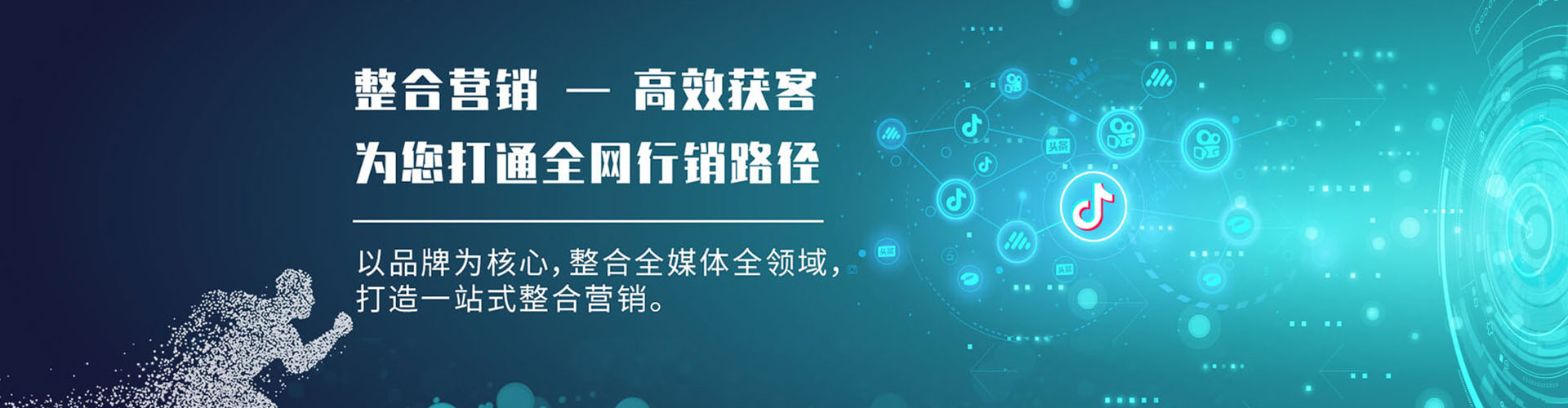 和布克赛尔百度竞价推广
